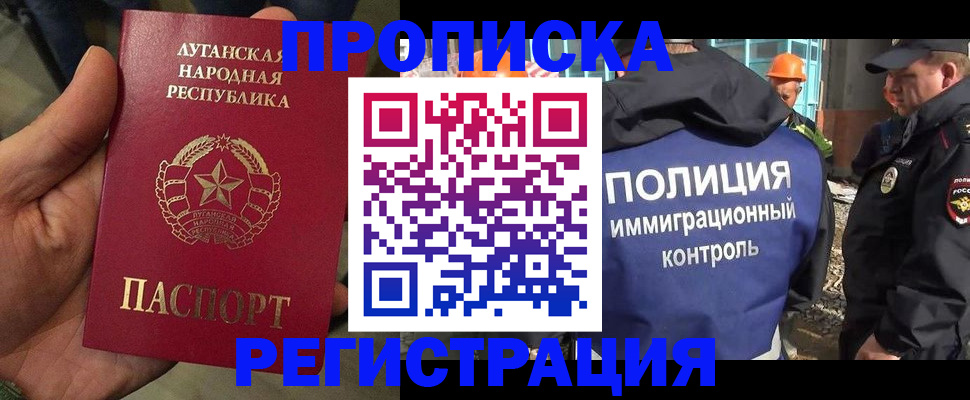 прописка поиск в Кабардино-Балкарии