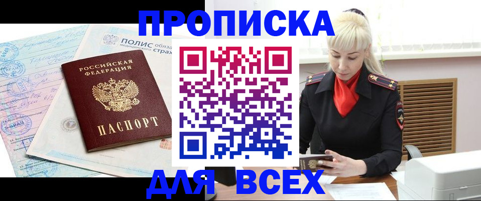 регистрация для дет. сада в Кабардино-Балкарии