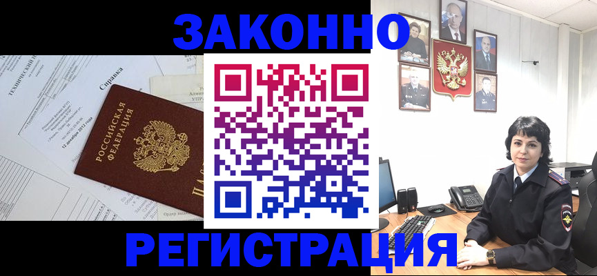 прописка гарантия в Кабардино-Балкарии